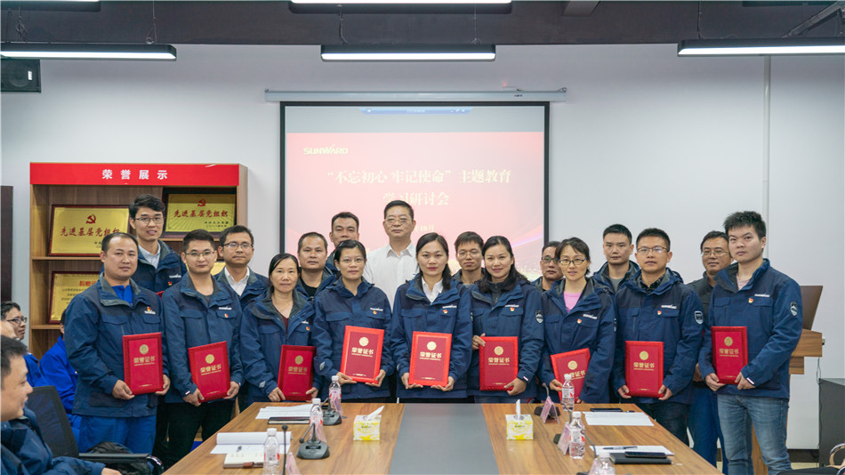 江南游戏智能举行主题教育学习研讨会暨员工活动中心揭幕仪式
