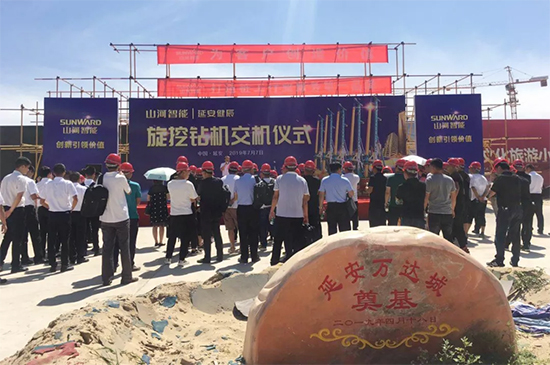 江南游戏智能旋挖钻机助力延安红色文旅建设