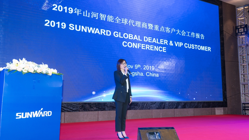 江南游戏智能全球代理商暨重点客户大会成功召开
