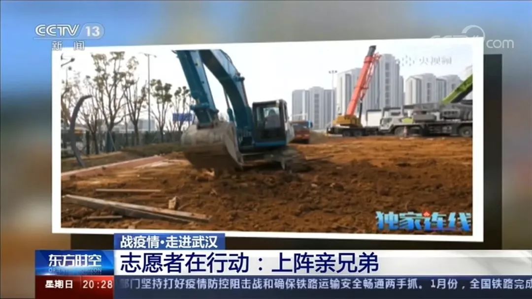 江南游戏智能SWE215E挖掘机成网红“小蓝”