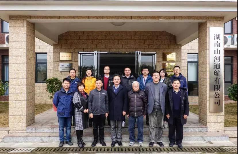 复合材料共享数据库项目会议在江南游戏科技召开