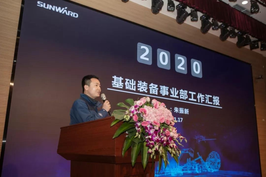 落实经营体、强化三统一、开启新征程 —— 江南游戏智能2020年度经营工作会议隆重举行