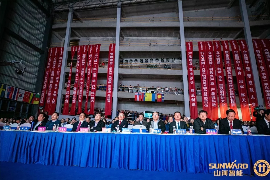 我爱我的江南游戏 多彩晚会贺二十华诞