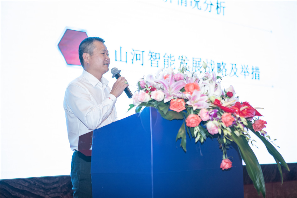 江南游戏智能召开2019年度供应商大会