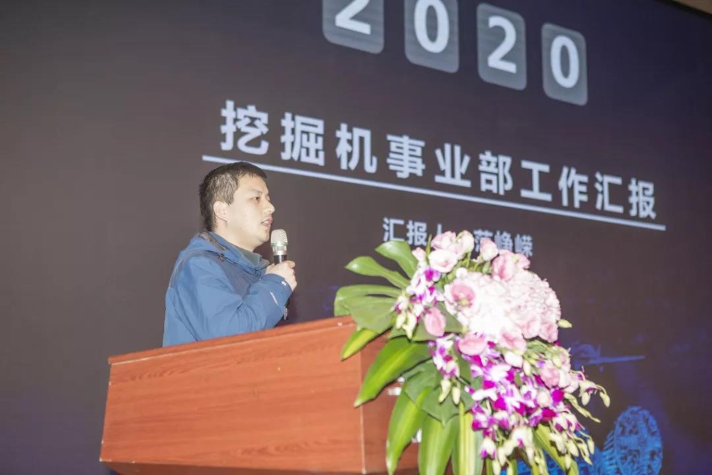 落实经营体、强化三统一、开启新征程 —— 江南游戏智能2020年度经营工作会议隆重举行