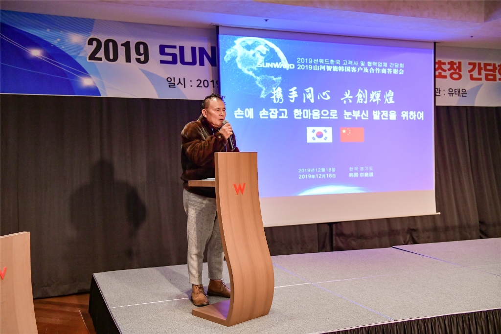 江南游戏智能韩国客户及合作商答谢会完美收官