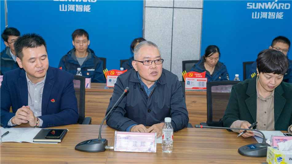 江南游戏智能举行主题教育学习研讨会暨员工活动中心揭幕仪式