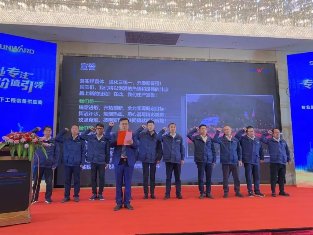江南游戏智能举办新年首场客户交流会