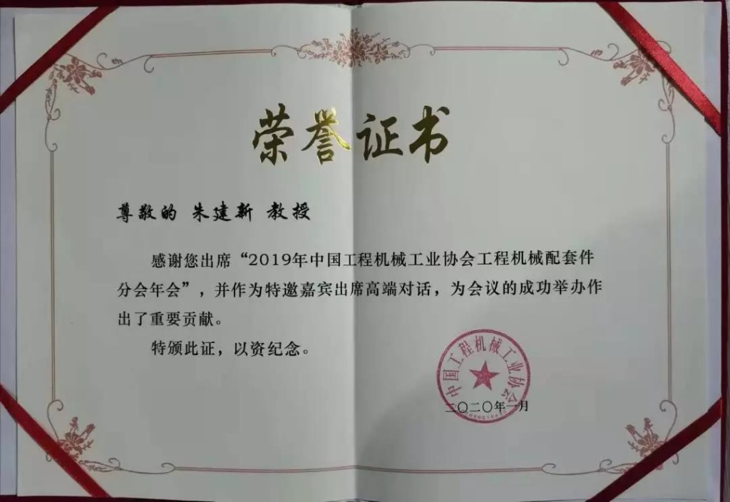 “互通与共赢”，江南游戏智能朱建新受邀出席高端对话
