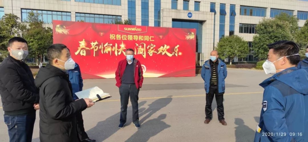 抗疫情，江南游戏智能党委勇担当
