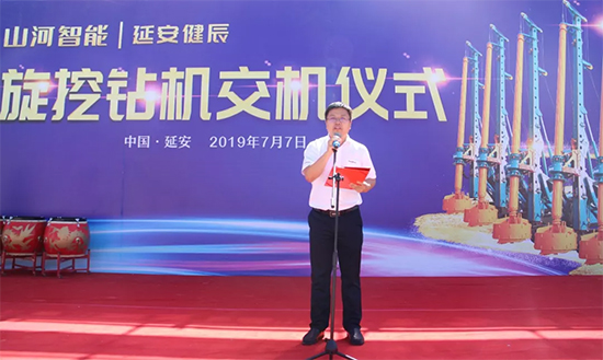 江南游戏智能旋挖钻机助力延安红色文旅建设