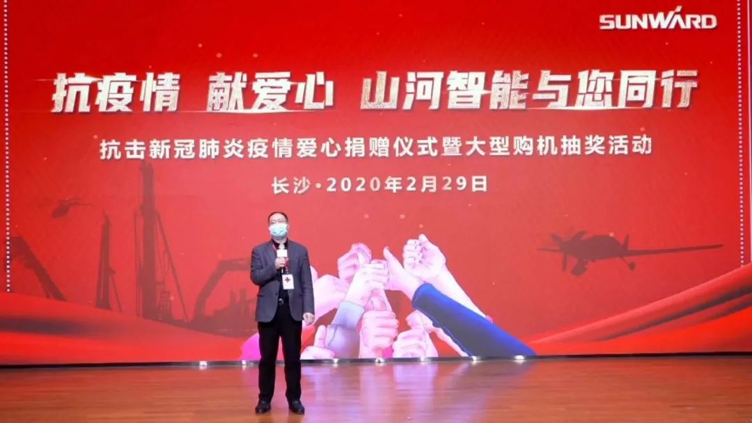 抗疫情，献爱心，江南游戏智能抗疫捐赠活动温暖上映