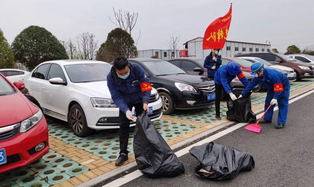 江南游戏智能党员志愿者开展义务环境清扫