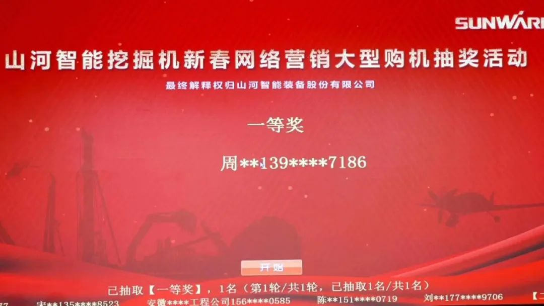 抗疫情，献爱心，江南游戏智能抗疫捐赠活动温暖上映