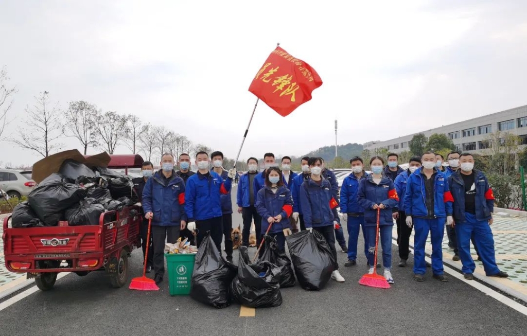 江南游戏智能党员志愿者开展义务环境清扫