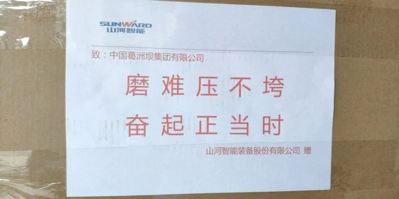 江南游戏与共，未来可期