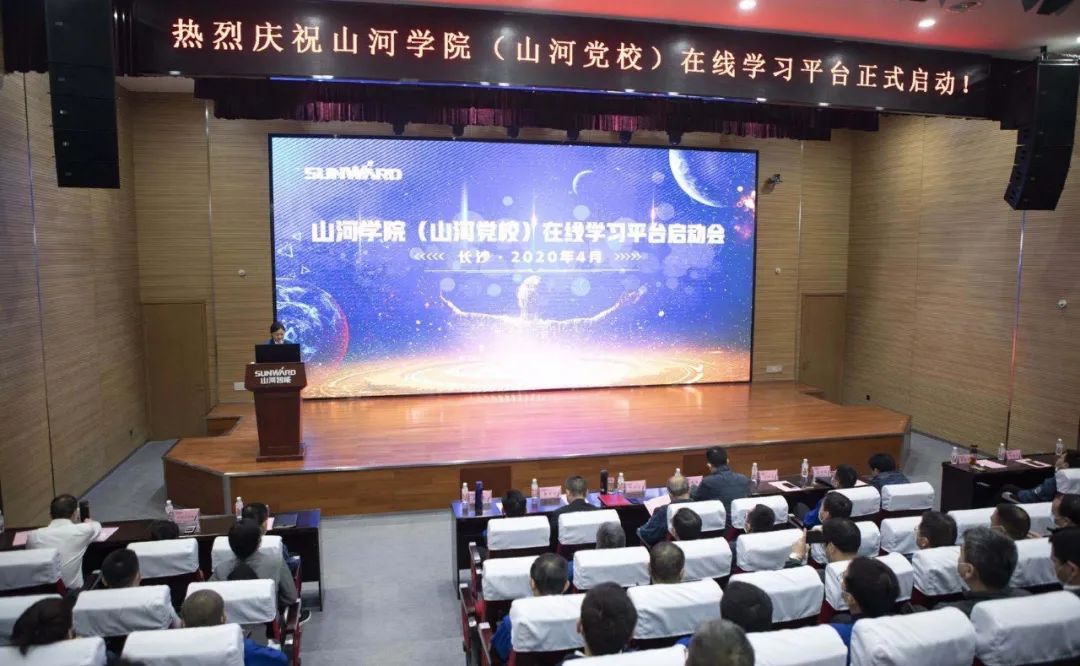 江南游戏智能启动在线学习平台