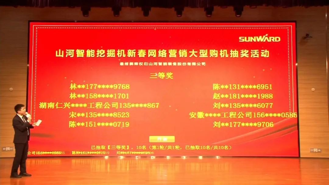抗疫情，献爱心，江南游戏智能抗疫捐赠活动温暖上映