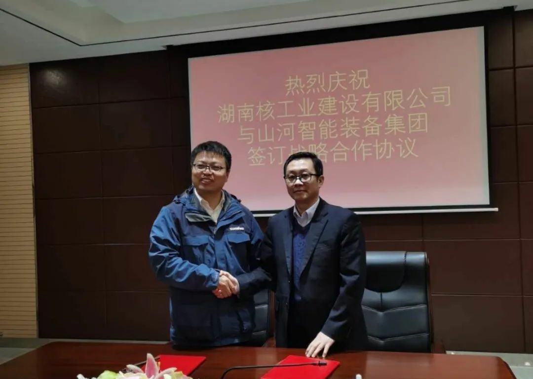 强强联手，湖南核工业建设有限公司与江南游戏智能签订战略合作协议
