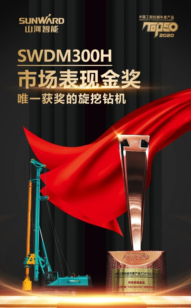 江南游戏智能TOP50金奖产品助力湖北复产