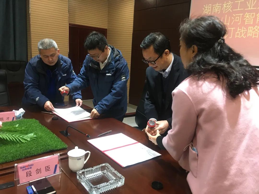 强强联手，湖南核工业建设有限公司与江南游戏智能签订战略合作协议