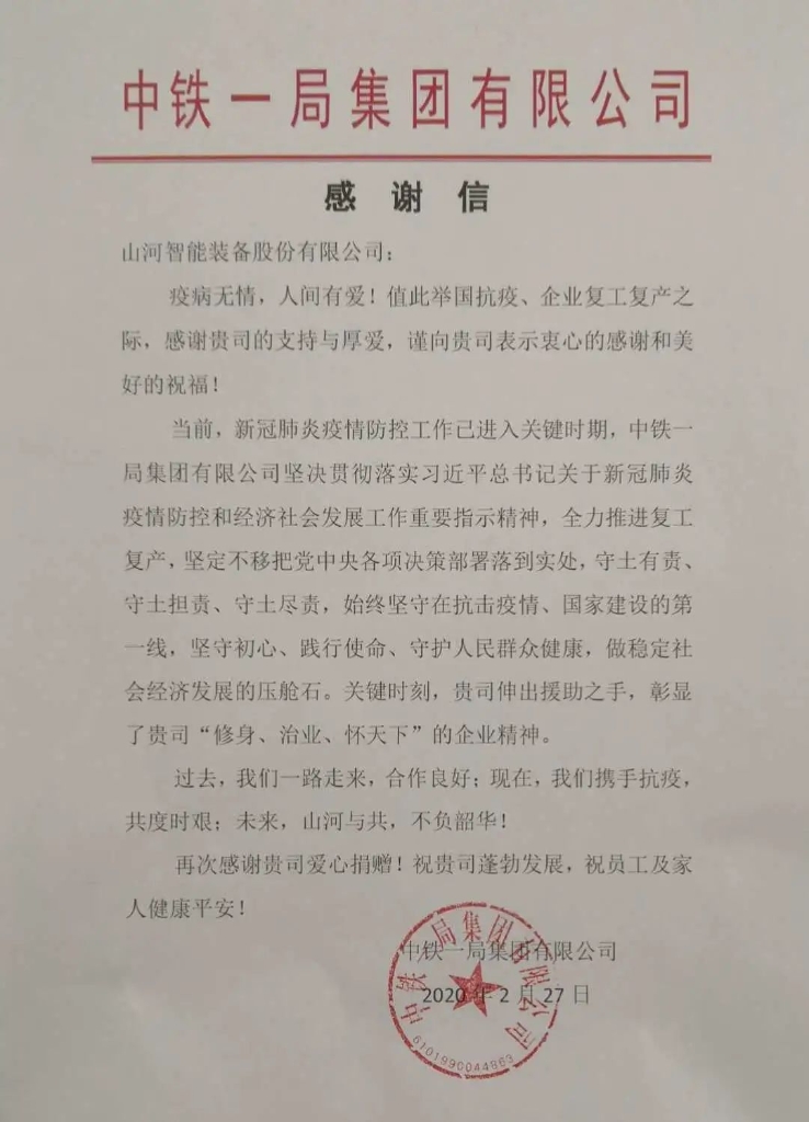 江南游戏与共，未来可期