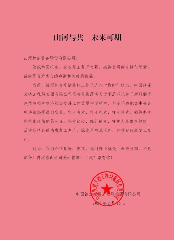 江南游戏与共，未来可期