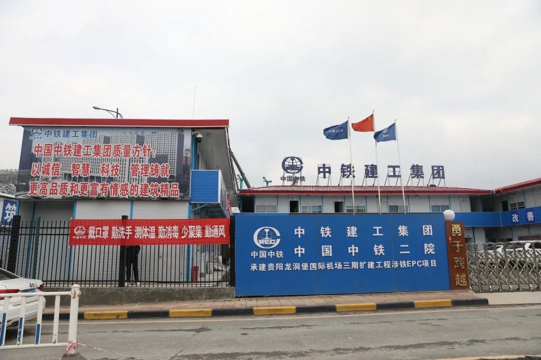 江南游戏机群“染绿”贵阳机场扩建工地