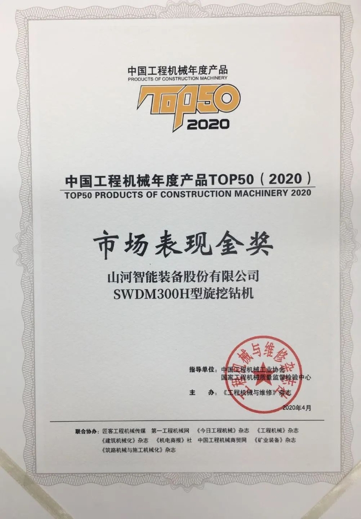 江南游戏智能TOP50金奖产品助力湖北复产