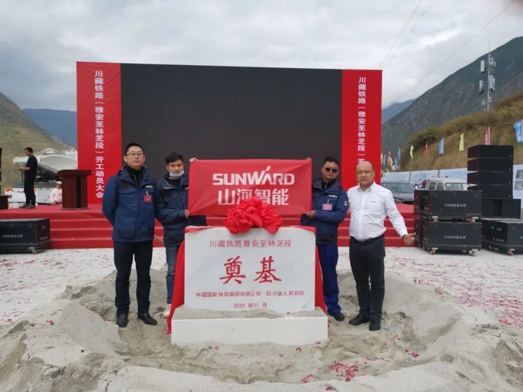 江南游戏智能挖掘机助力川藏铁路建设