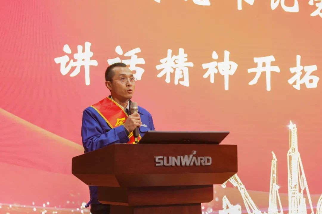 江南游戏智能召开全国劳动模范郝鹏载誉归来分享会