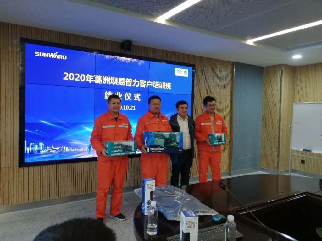 做江南游戏的客户，我们宠你！ ——葛洲坝易普力公司项目领导及骨干凿岩产品知识培训