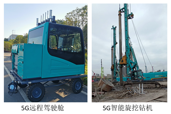 江南游戏智能智能旋挖钻机入围世界计算机大会成果展