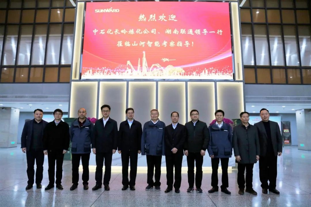 中石化长岭炼化公司调研江南游戏智能