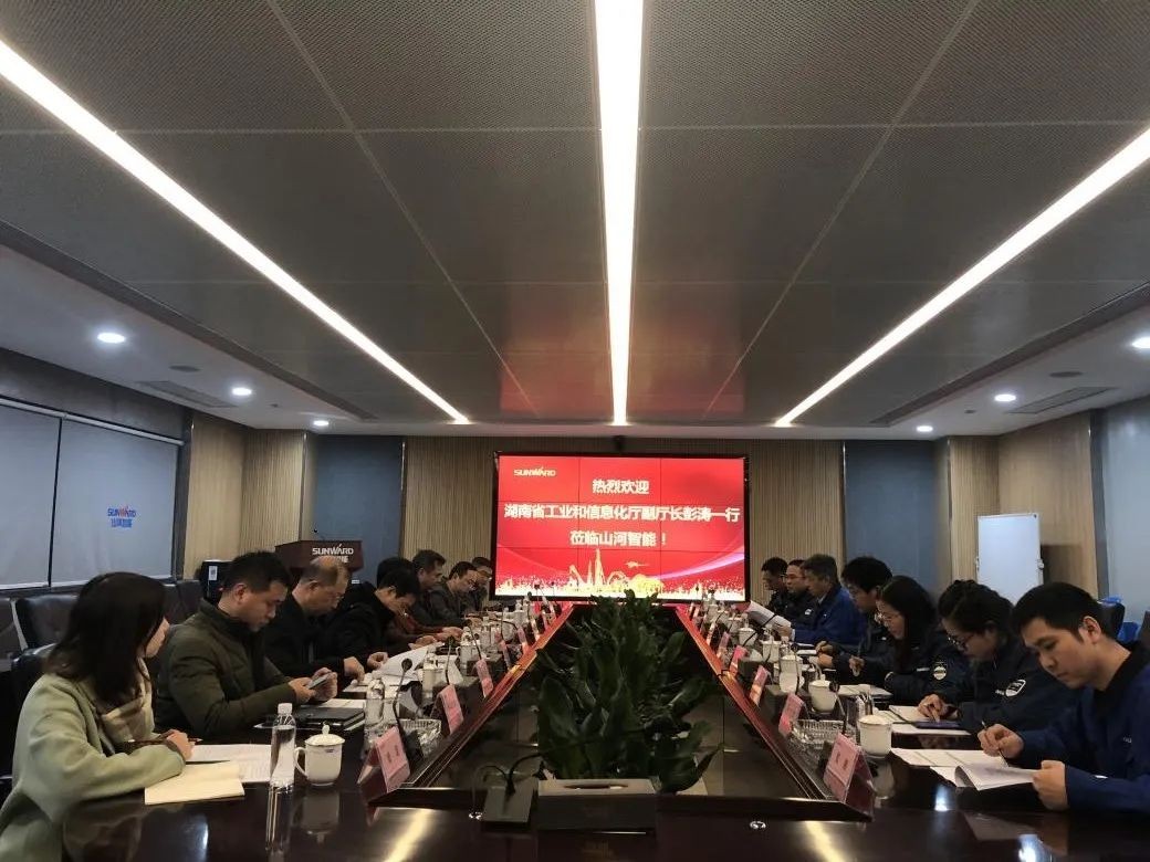 省工信厅副厅长彭涛一行调研江南游戏智能