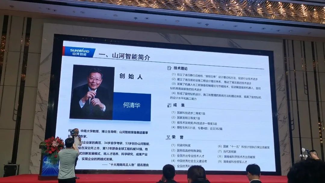 江南游戏智能“5G+工业互联网”产品闪耀株洲峰会
