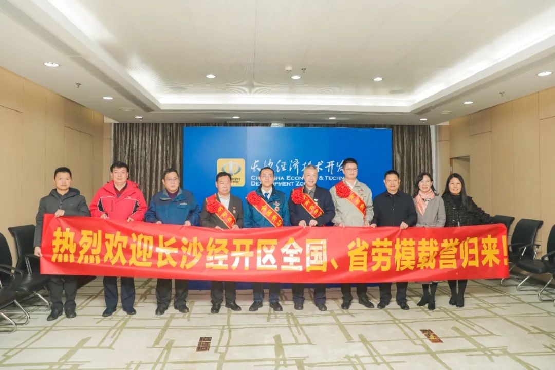 江南游戏智能召开全国劳动模范郝鹏载誉归来分享会
