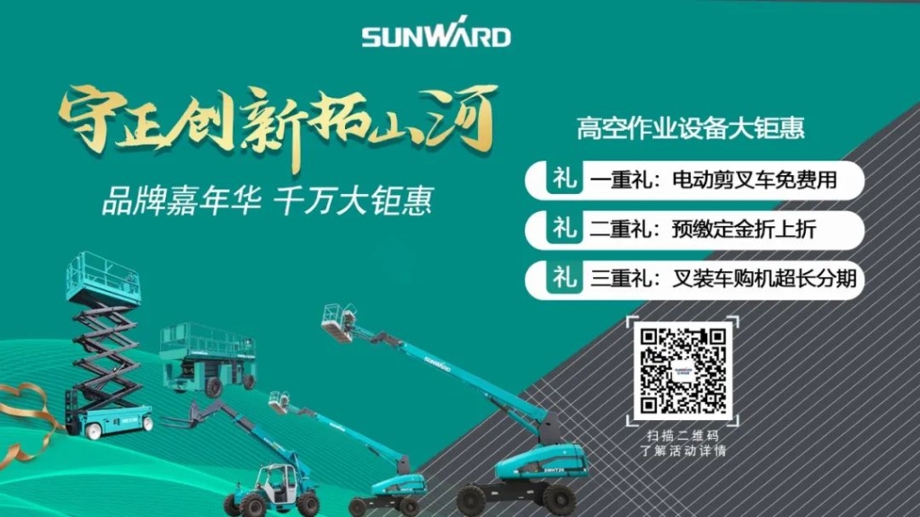 江南游戏智能品牌嘉年华 湖南利帆喜获终极大奖