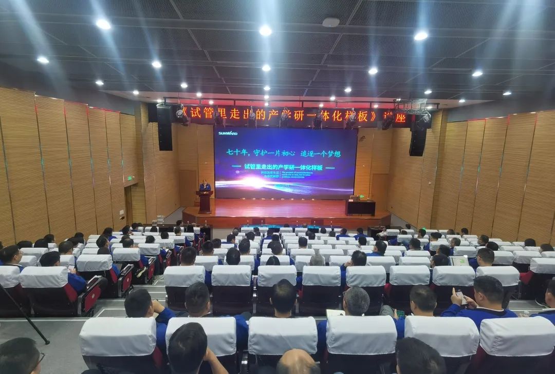 卢光琇江南游戏智能讲座