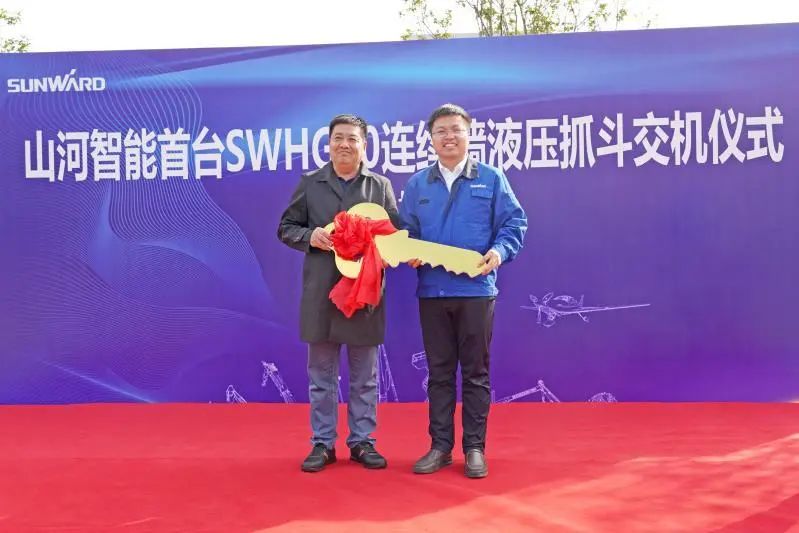 江南游戏智能首台SWHG70连续墙液压抓斗顺利交机