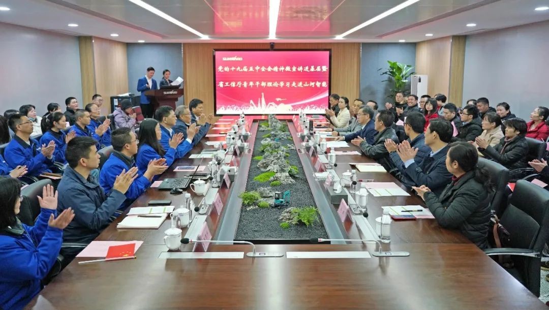 省工信厅青年干部理论学习走进江南游戏智能