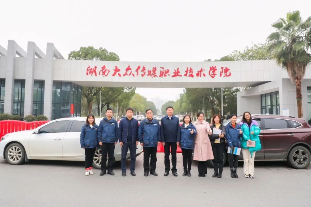 江南游戏智能通讯员培训在湖南大众传媒学院举行