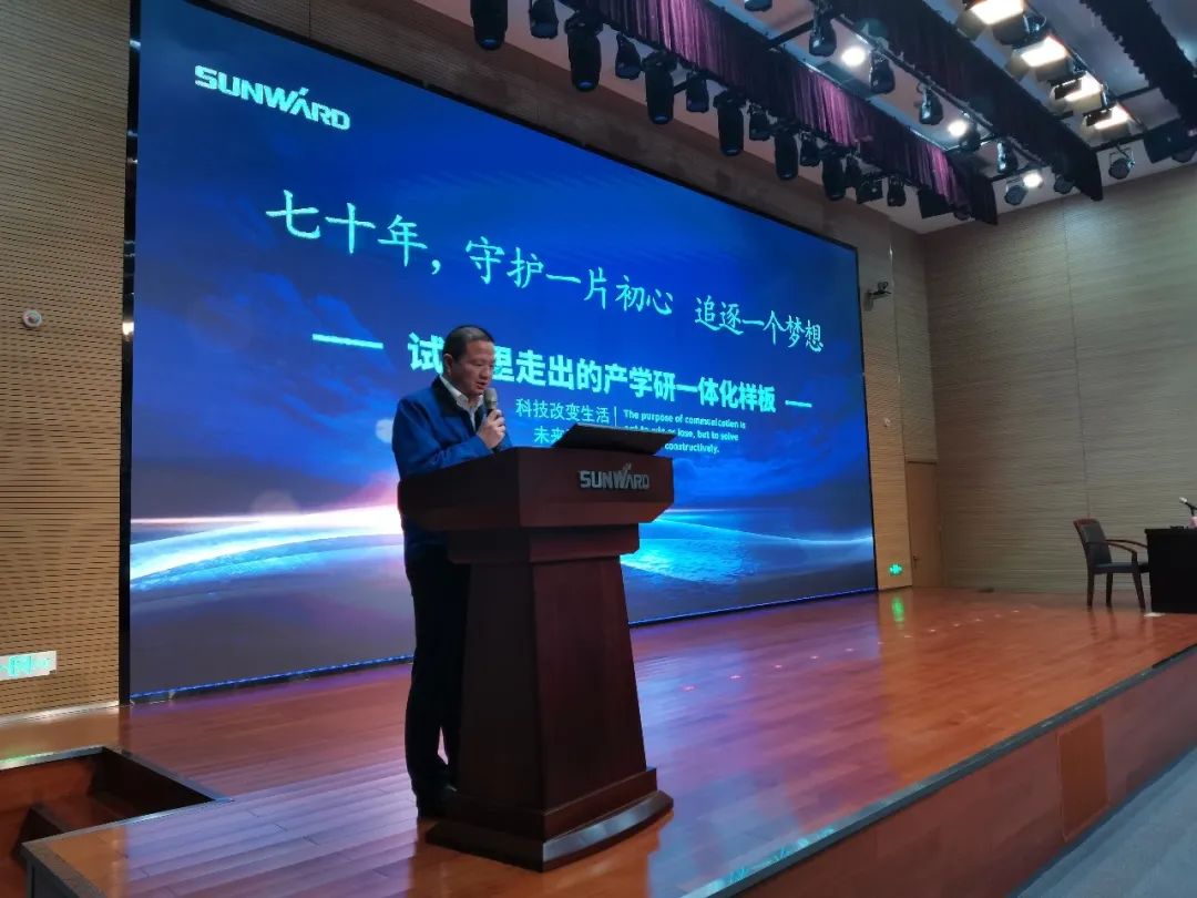 卢光琇江南游戏智能讲座