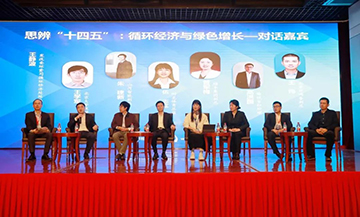 江南游戏智能荣膺中国循环经济协会副会长单位