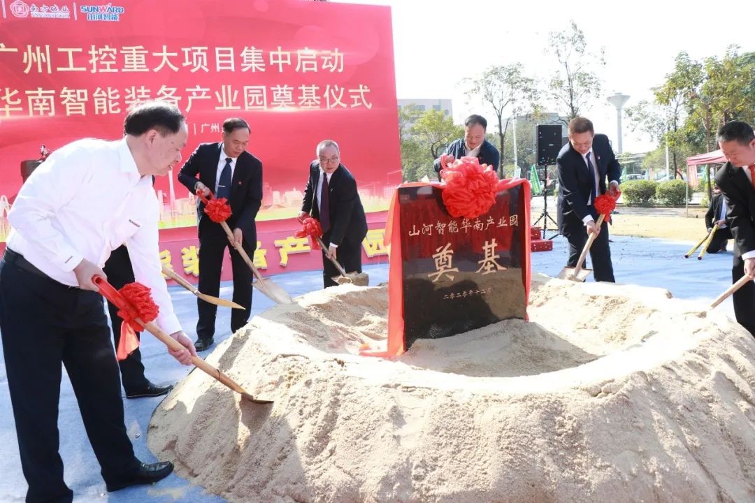 打造世界级综合性产业集群！江南游戏智能华南智能装备产业园启动