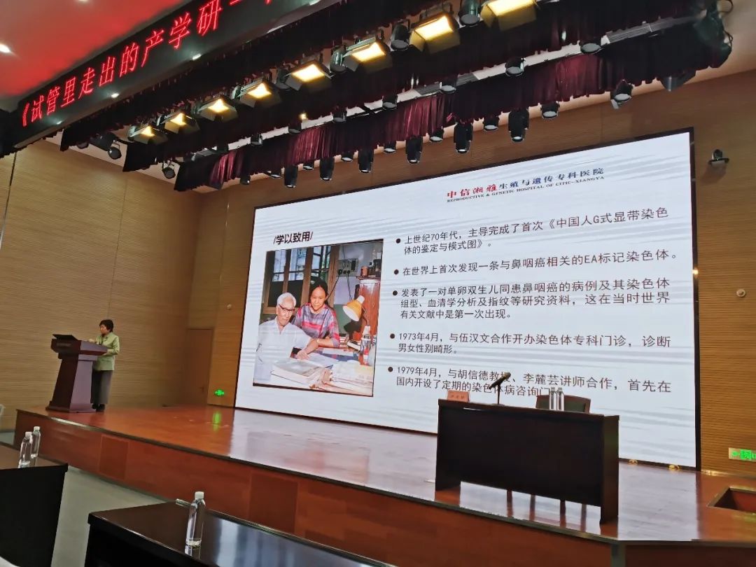 卢光琇江南游戏智能讲座