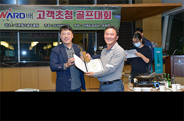 2020年韩国第二届江南游戏杯高尔夫球赛圆满收官