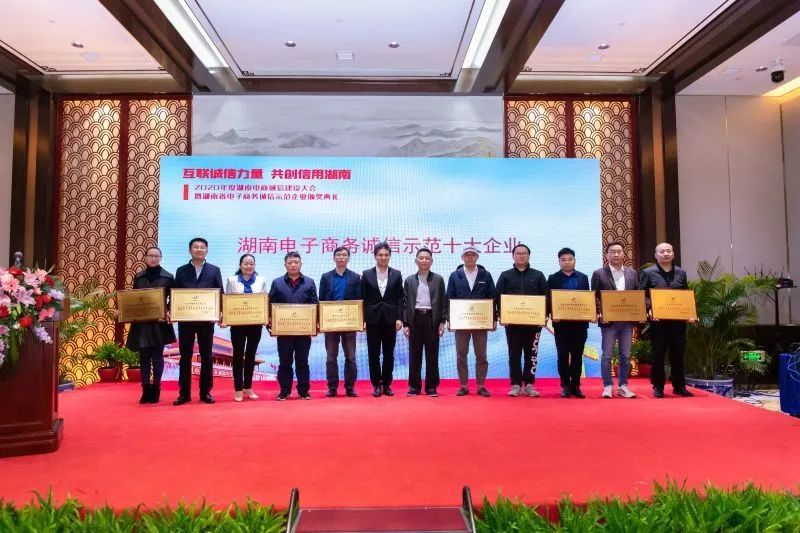 为诚信点赞！江南游戏智能获评诚信示范企业