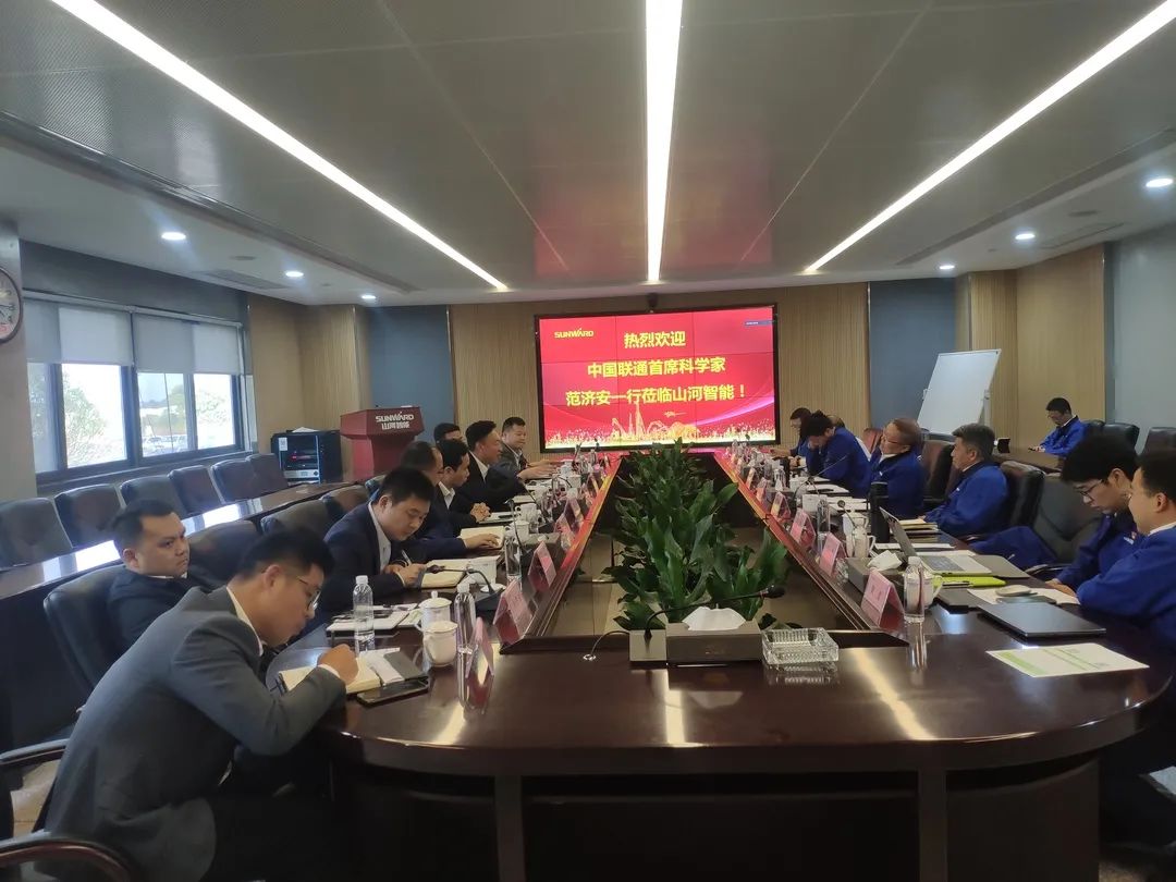 中国联通首席科学家范济安到访江南游戏智能