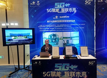 江南游戏智能“5G+工业互联网”产品闪耀株洲峰会
